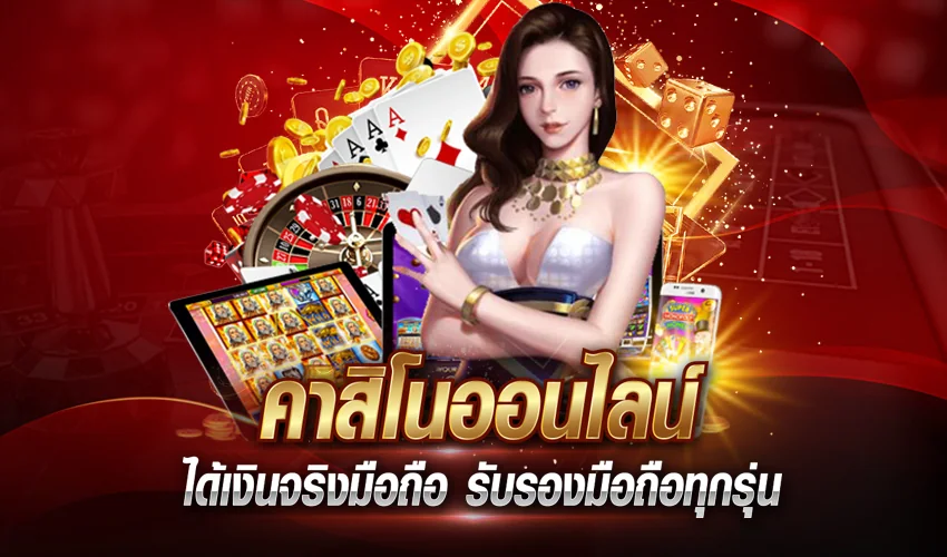 Suasana meja live untuk kategori kasino CEMARA77